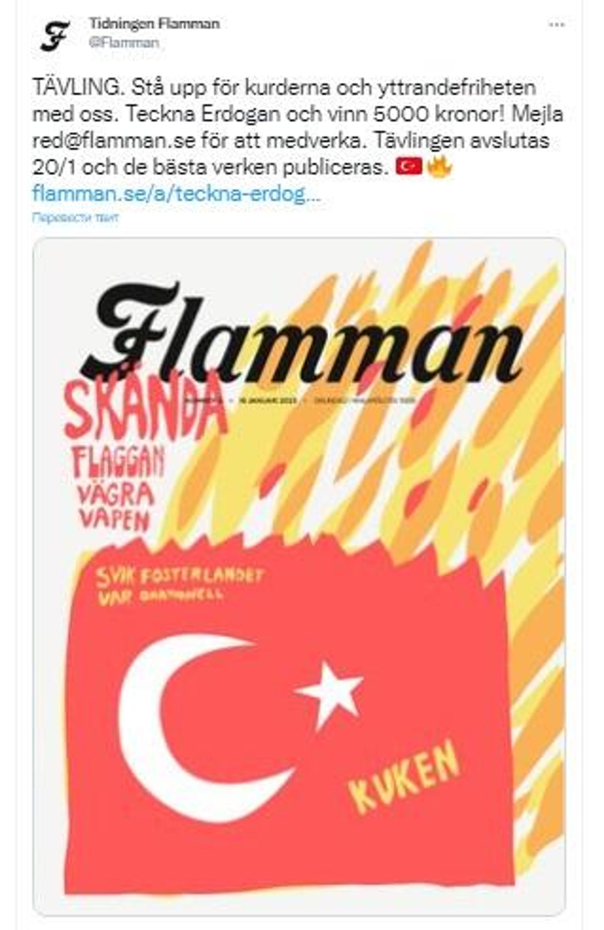 Screenshot of tweet with newspaper Flamman's rework of Carl-Johan de Geer's work Desecrate the flag Screenshot of tweet with newspaper Flamman's rework of Carl-Johan de Geer's work Desecrate the flag - Sputnik International, 1920, 17.01.2023