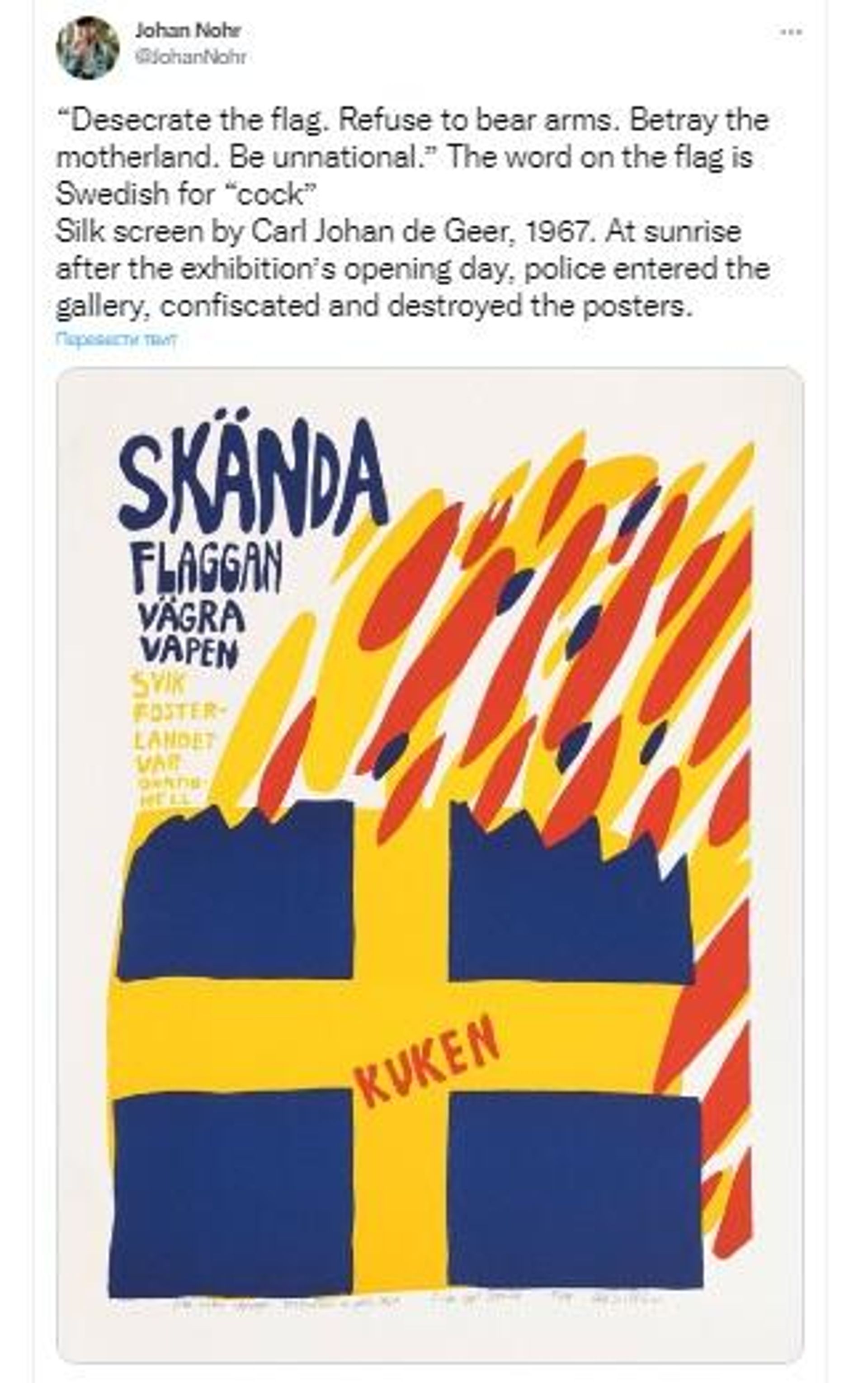 Screenshot of tweet with Carl-Johan de Geer's work Desecrate the flag Screenshot of tweet with Carl-Johan de Geer's work Desecrate the flag - Sputnik International, 1920, 17.01.2023