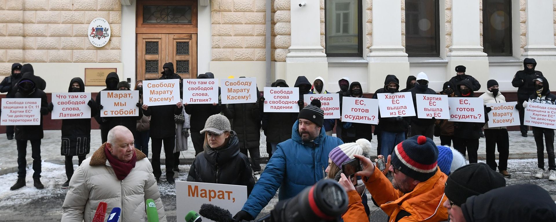Protest against arrest of Marat Kasem in front of Latvian embassy in Moscow Protest against arrest of Marat Kasem in front of Latvian embassy in Moscow - Sputnik International, 1920, 24.01.2023