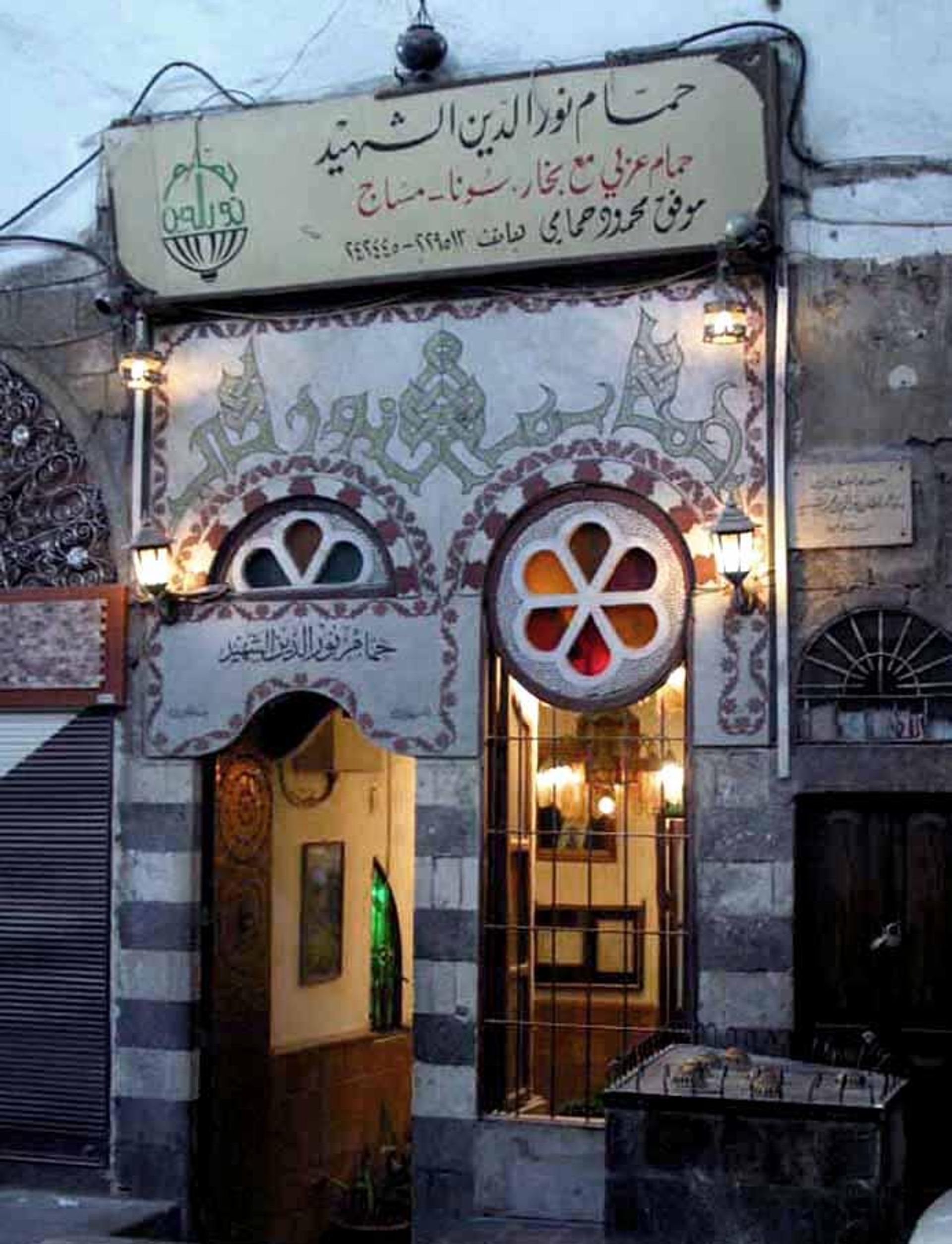 Fuel shortage problem also affects the owners of hammams - Sputnik International, 1920, 30.01.2023