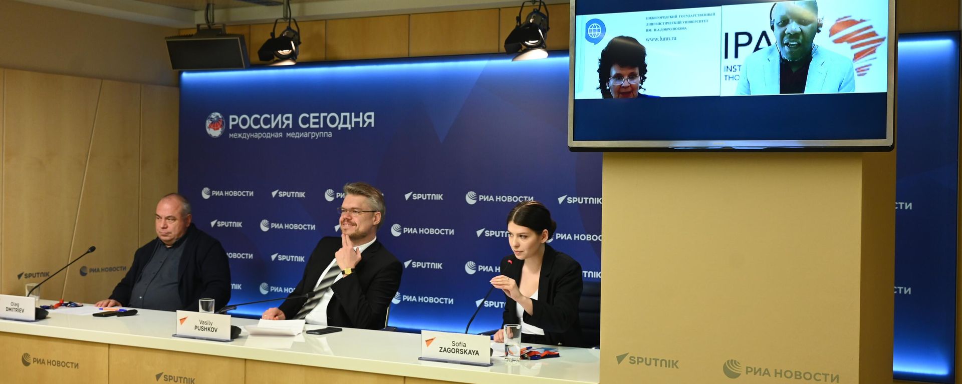 Russian media group Rossiya Segodnya launches an educational project on Russian cooperation with African countries and states of the Middle East. - Sputnik International, 1920, 02.02.2023