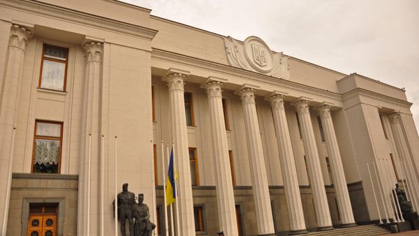 Verkhovna Rada -- Parliament - Sputnik International