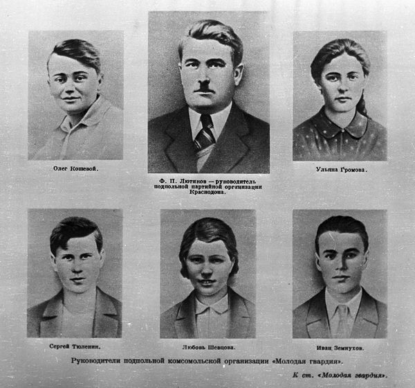 Reproduction of portraits of leaders of the covert Komsomol organization Young Guard that waged underground war against the Nazis. Top row from left to right: Oleg Koshevoy, Philip Petrovich Lyutikov, Ulyana Gromova. In the bottom row from left to right: Sergey Tyulenin, Lyubov Shevtsova, Ivan Zemnukhov. - Sputnik International