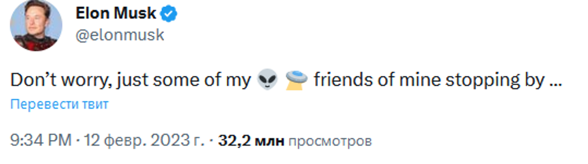 Screenshot of Twitter account of Elon Musk. - Sputnik International, 1920, 13.02.2023