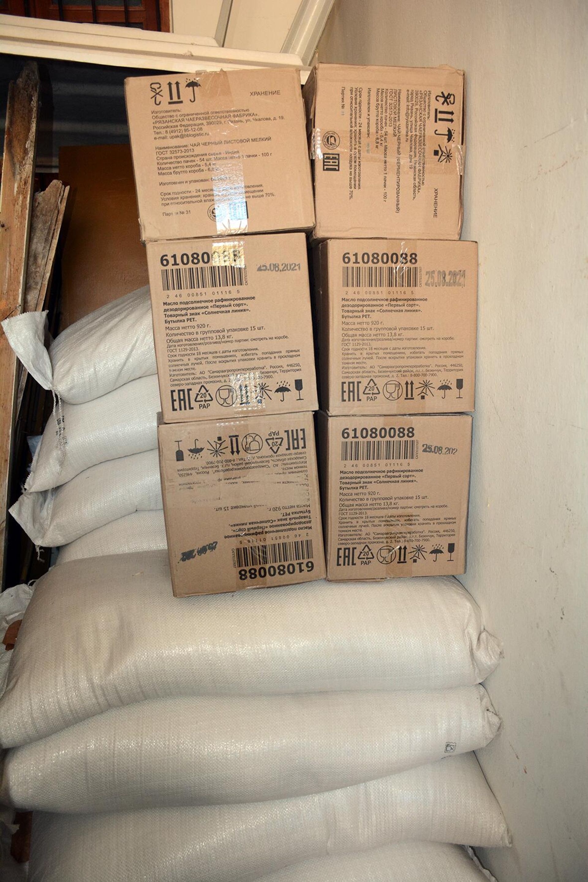 The Russian military is distributing humanitarian aid at its Khmeimim base to Syrians affected by the devastating recent earthquake. - Sputnik International, 1920, 13.02.2023