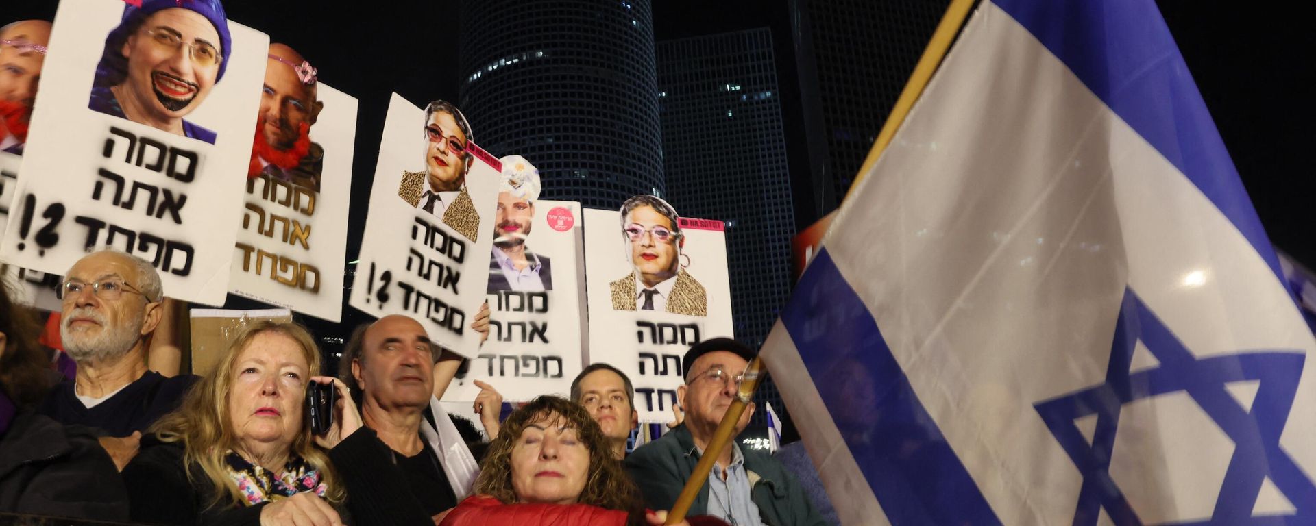 Israelis hold placards in Tel Aviv on January 28, 2023 during a protest against controversial government plans to give lawmakers more control of the judicial system.  - Sputnik International, 1920, 13.02.2023