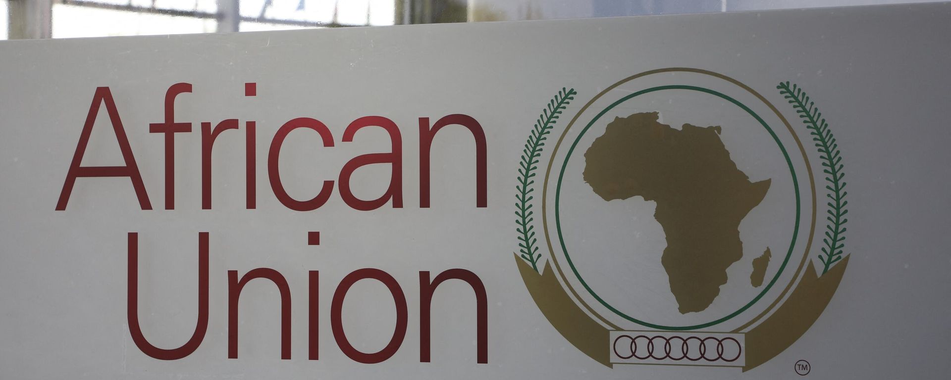 The logo of the African Union (AU) is seen at the entrance of the AU headquarters on March 13, 2019, in Addis Ababa. The logo of the African Union (AU) is seen at the entrance of the AU headquarters on March 13, 2019, in Addis Ababa. - Sputnik International, 1920, 15.02.2023