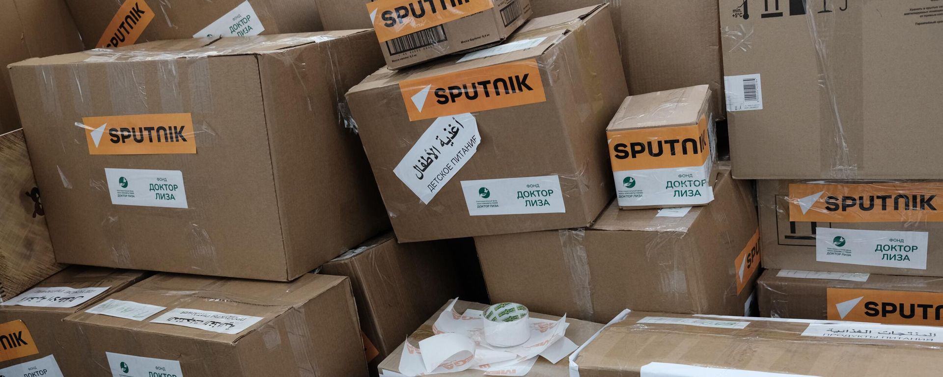 Sputnik donates over 3 tons of humanitarian aid to Syrian families affected by the earthquake - Sputnik International, 1920, 20.02.2023
