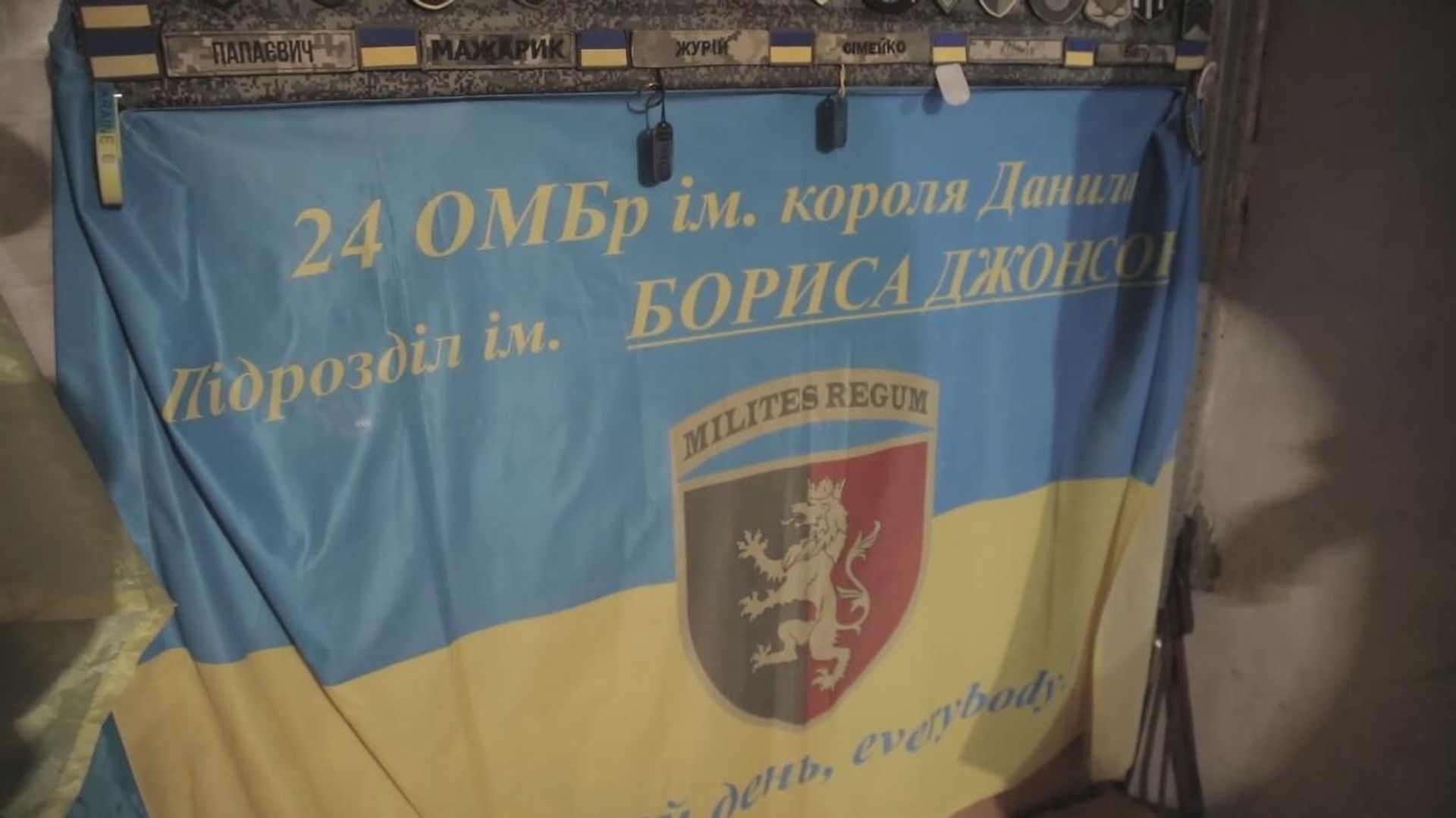 Inscription on the flag says: 24th Mechanized Brigade, Boris Johnson Unit - Sputnik International, 1920, 01.03.2023
