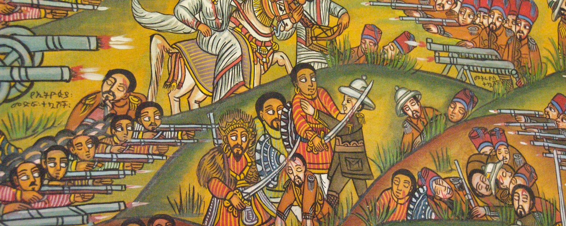 On March 1, 1896, Ethiopian forces commanded by Emperor Menelik II defeated the Italian army at the Battle of Adwa - Sputnik International, 1920, 01.03.2023