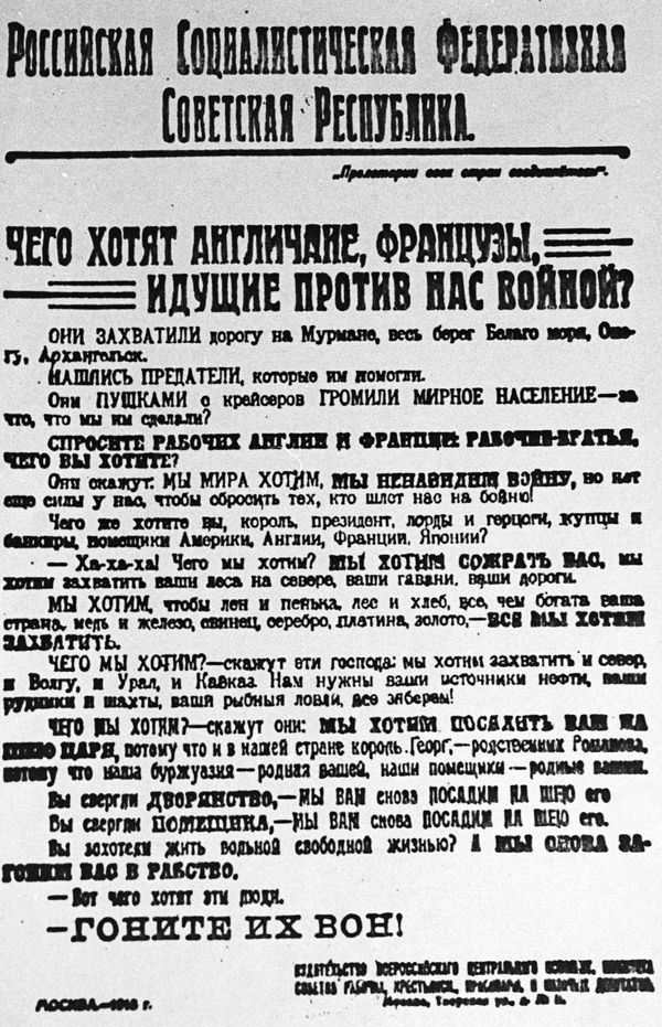Vladimir Lenin and his associates were quiet adept at understanding people needs and wants. They appealed to the national pride of Russians and their innate desire for social justice reinforced by Marxist ideology.  - Sputnik International