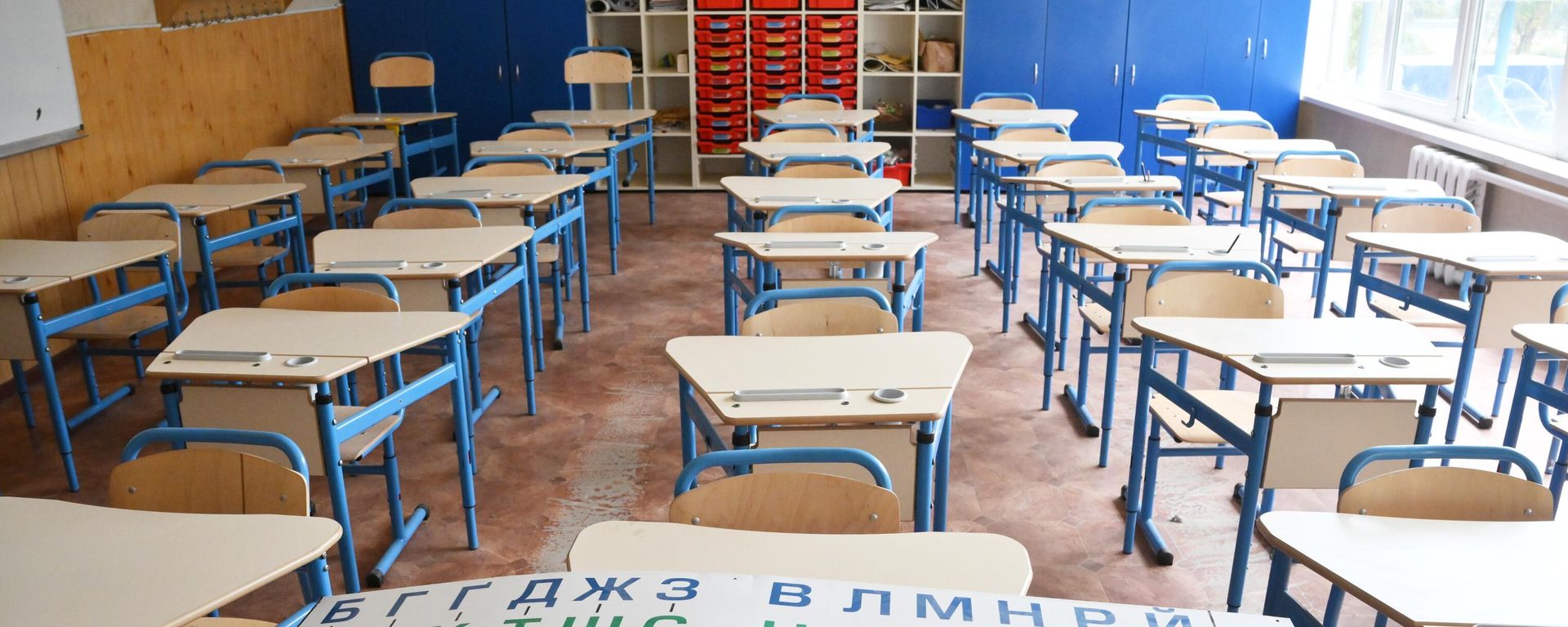 A view shows an empty classroom at a school A view shows an empty classroom at a school - Sputnik International, 1920, 06.03.2023