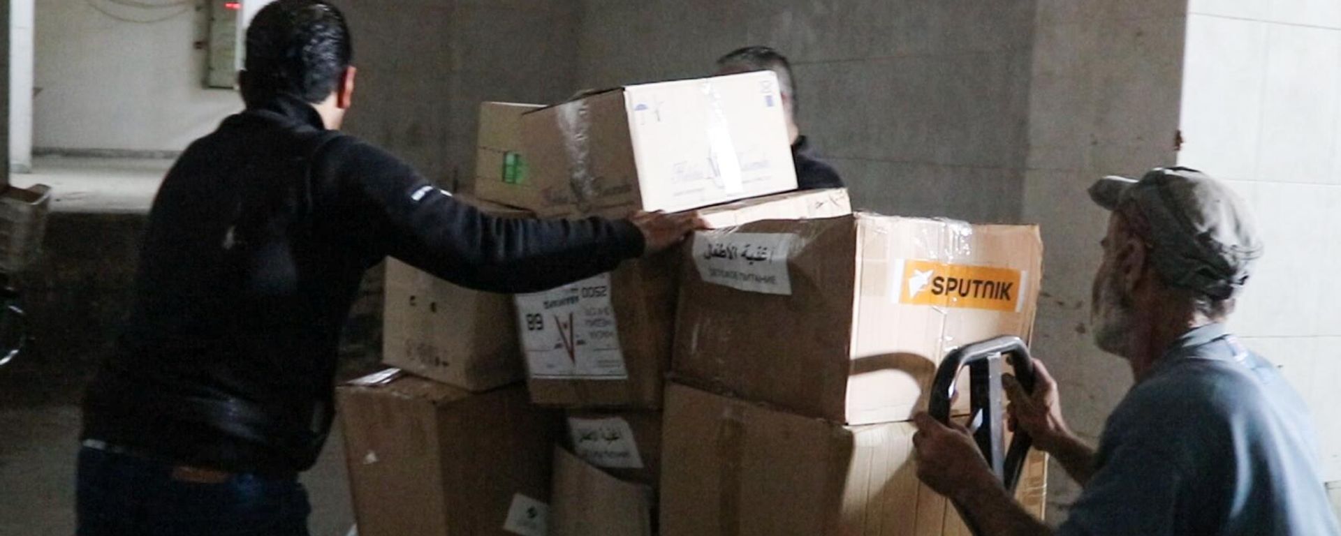 Sputnik delivers humanitarian aid to Syria - Sputnik International, 1920, 09.03.2023