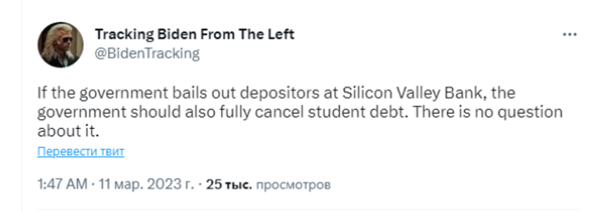 A Twitter screenshot - Sputnik International, 1920, 14.03.2023