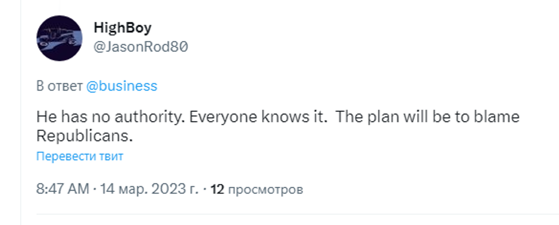 A Twitter screenshot - Sputnik International, 1920, 14.03.2023