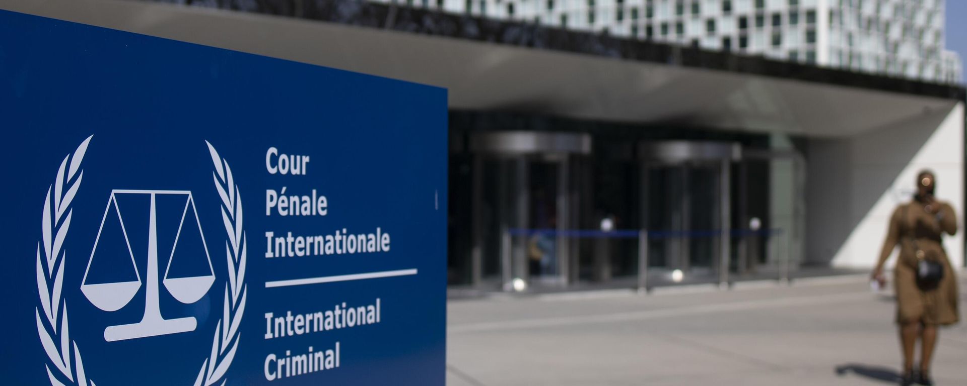 The exterior view of the International Criminal Court are pictured in The Hague, Netherlands. - Sputnik International, 1920, 15.04.2023