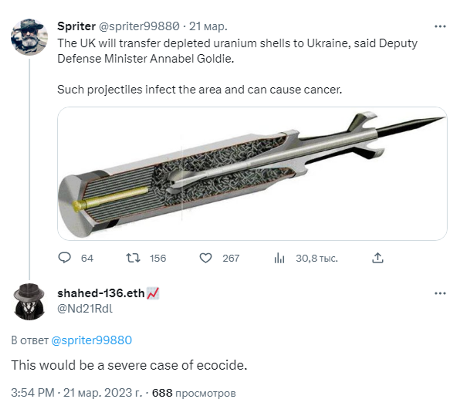 Twitter screenshot - Sputnik International, 1920, 22.03.2023