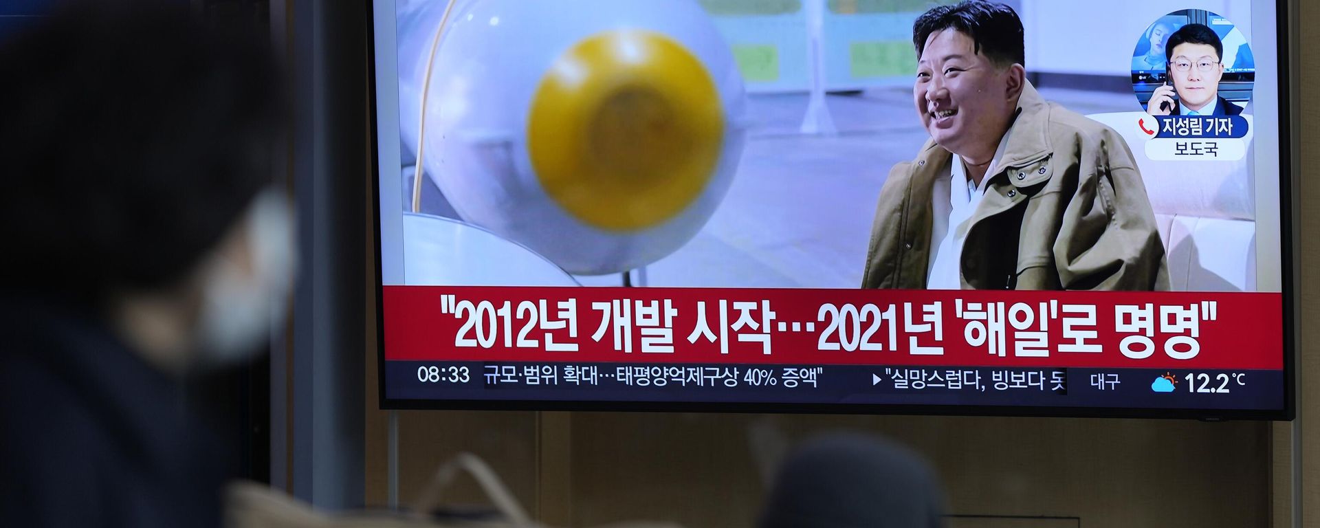 A TV screen shows an image of North Korean leader Kim Jong Un during a news program at the Seoul Railway Station in South Korea, Friday, March 24, 2023.  - Sputnik International, 1920, 24.03.2023