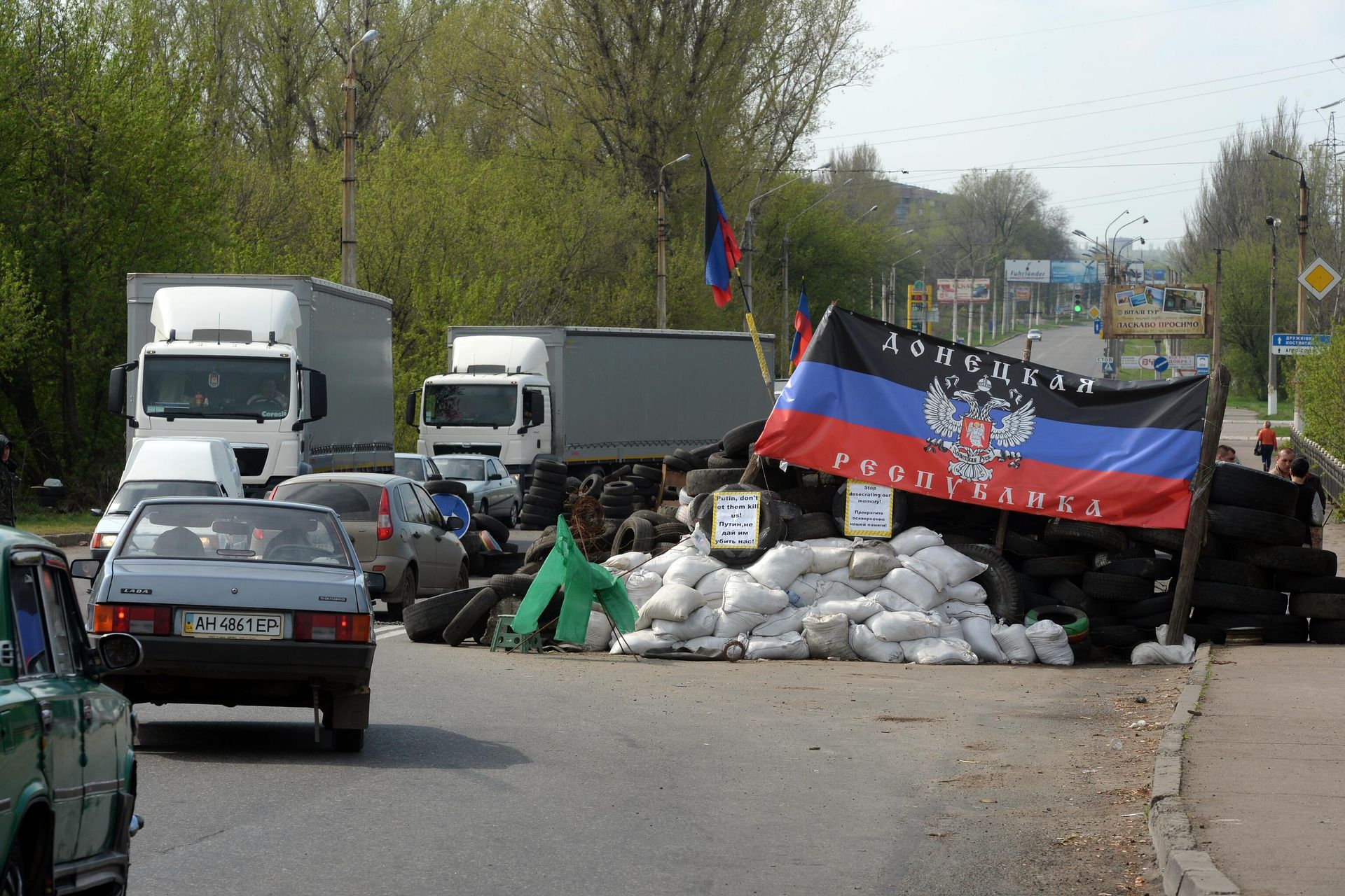 Makeshift DPR checkpoint built out of sand bags and tires outside Kramatorsk in the direction of Slavyansk, April 2014. Makeshift DPR checkpoint built out of sand bags and tires outside Kramatorsk in the direction of Slavyansk, April 2014. - Sputnik International, 1920, 13.04.2023