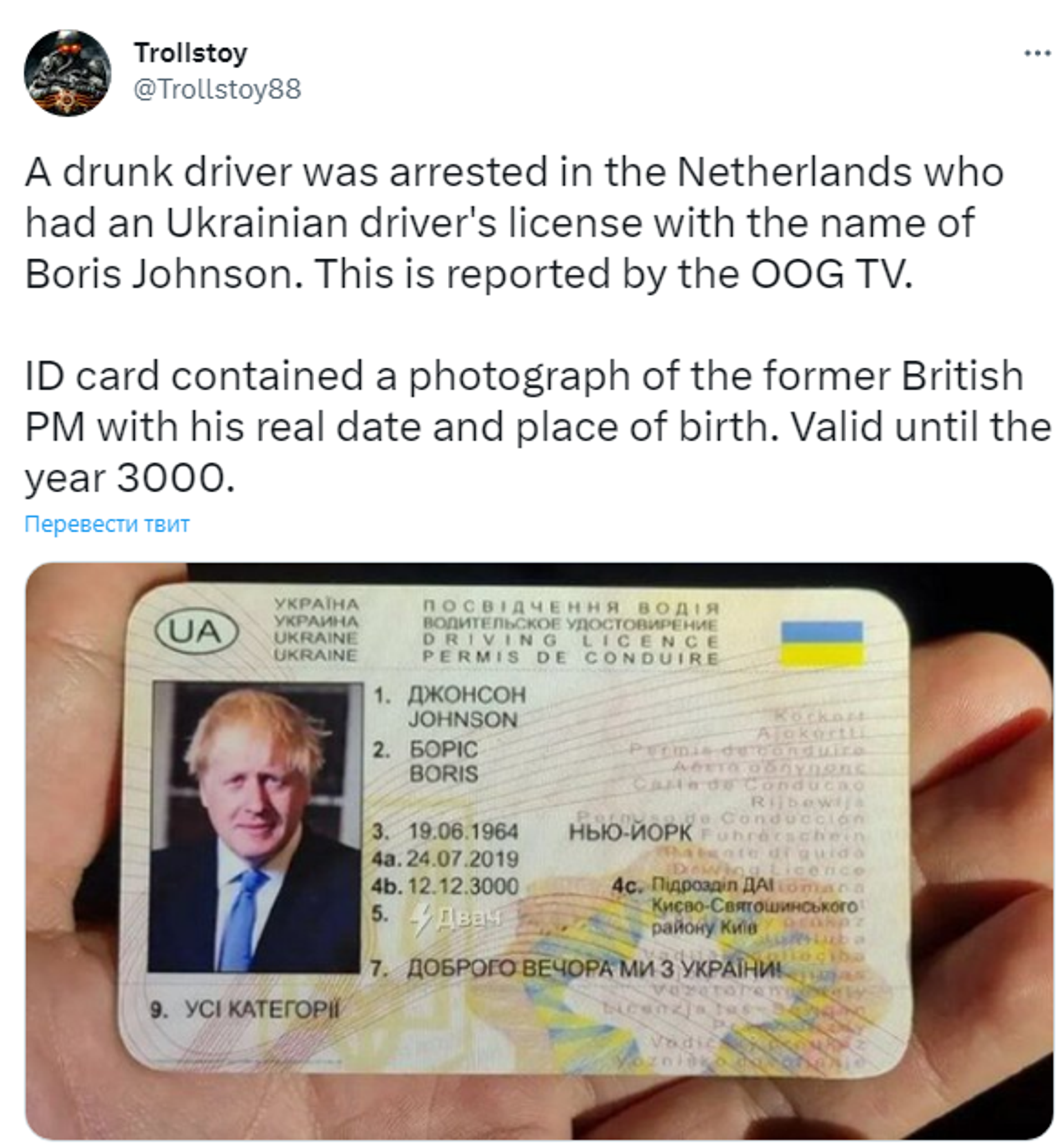 Twitter screenshot - Sputnik International, 1920, 01.05.2023