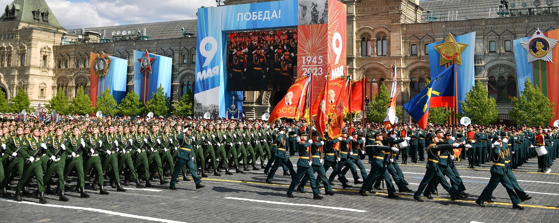 Victory Day military parade in Moscow. May 9, 1945 Victory Day military parade in Moscow. May 9, 1945 - Sputnik International, 1920, 18.11.2023
