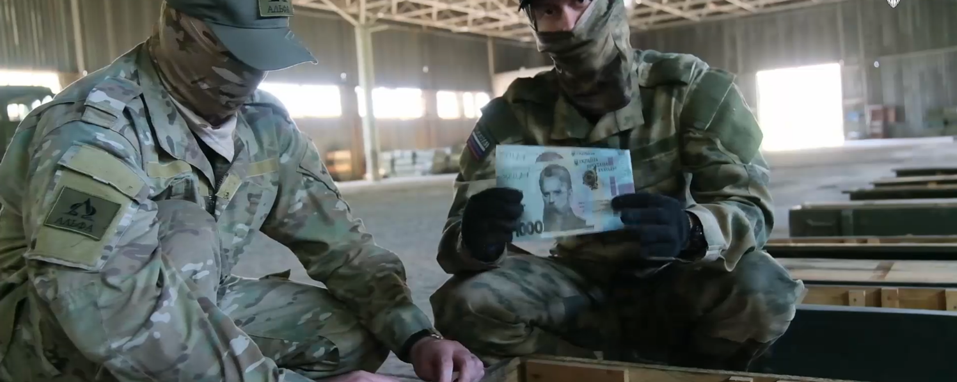 Leaflets for Ukraine Militants - Sputnik International, 1920, 19.05.2023