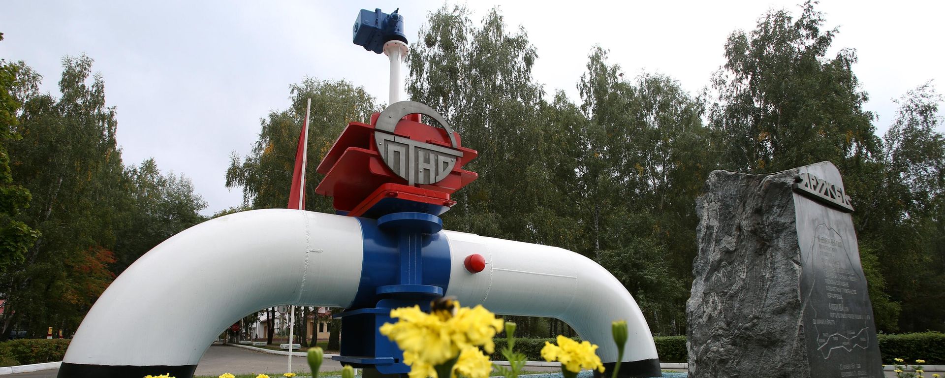 The logo of the Druzhba oil pipeline outside the town of Mozyr, Gomel Region. - Sputnik International, 1920, 06.03.2026
