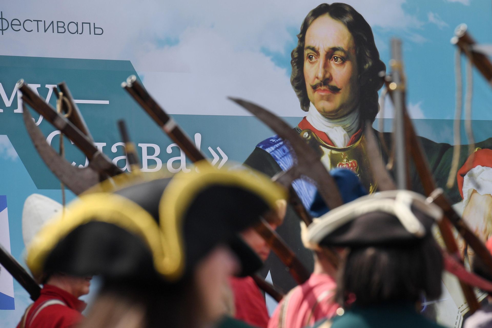 Historical and cultural holiday Glory to Peter the Great! at the North River Station - Sputnik International, 1920, 22.05.2023