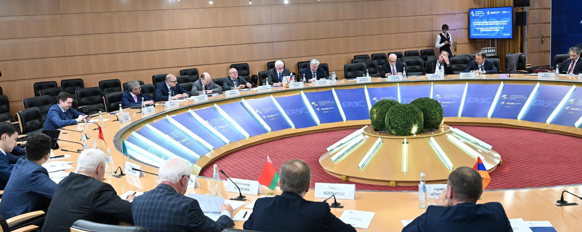 The Eurasian Economic Forum in Moscow. May 25, 2023 - Sputnik International, 1920, 25.05.2023