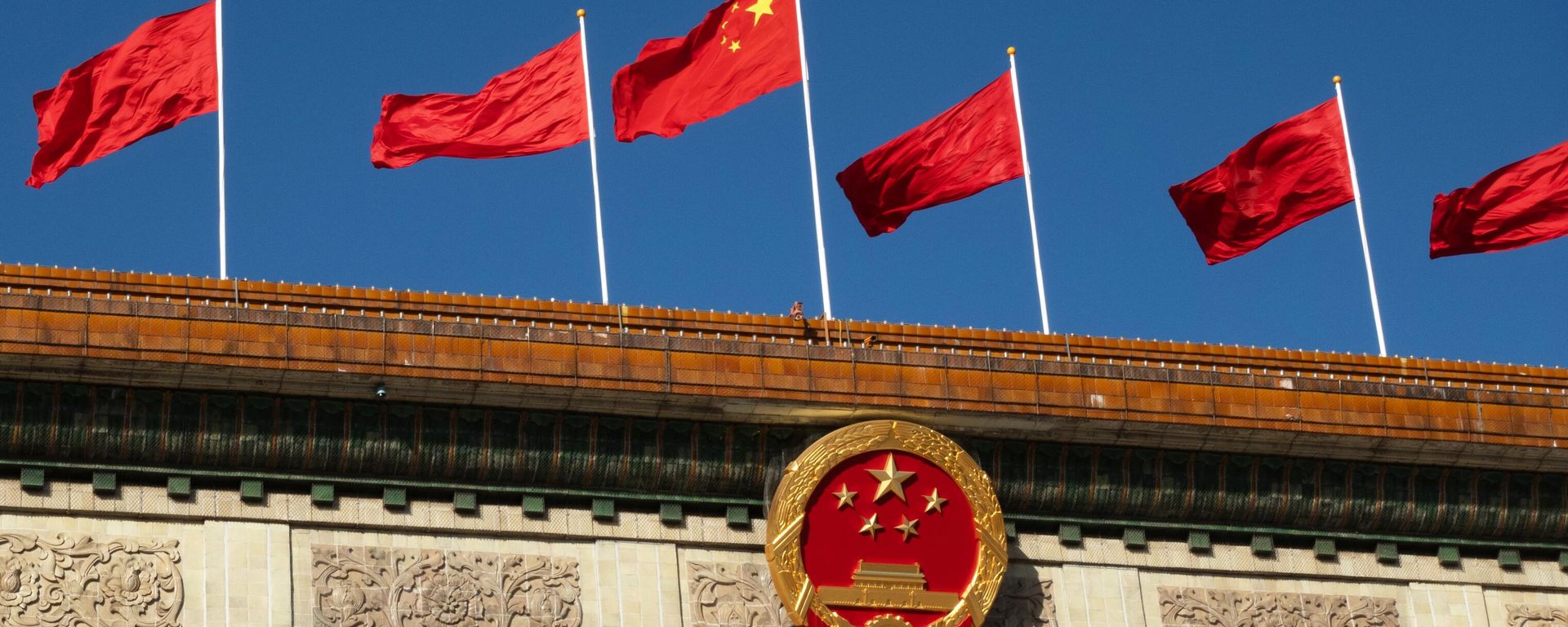 A view shows flags at the Great Hall of the People in Beijing, China. A view shows flags at the Great Hall of the People in Beijing, China. - Sputnik International, 1920, 04.09.2023