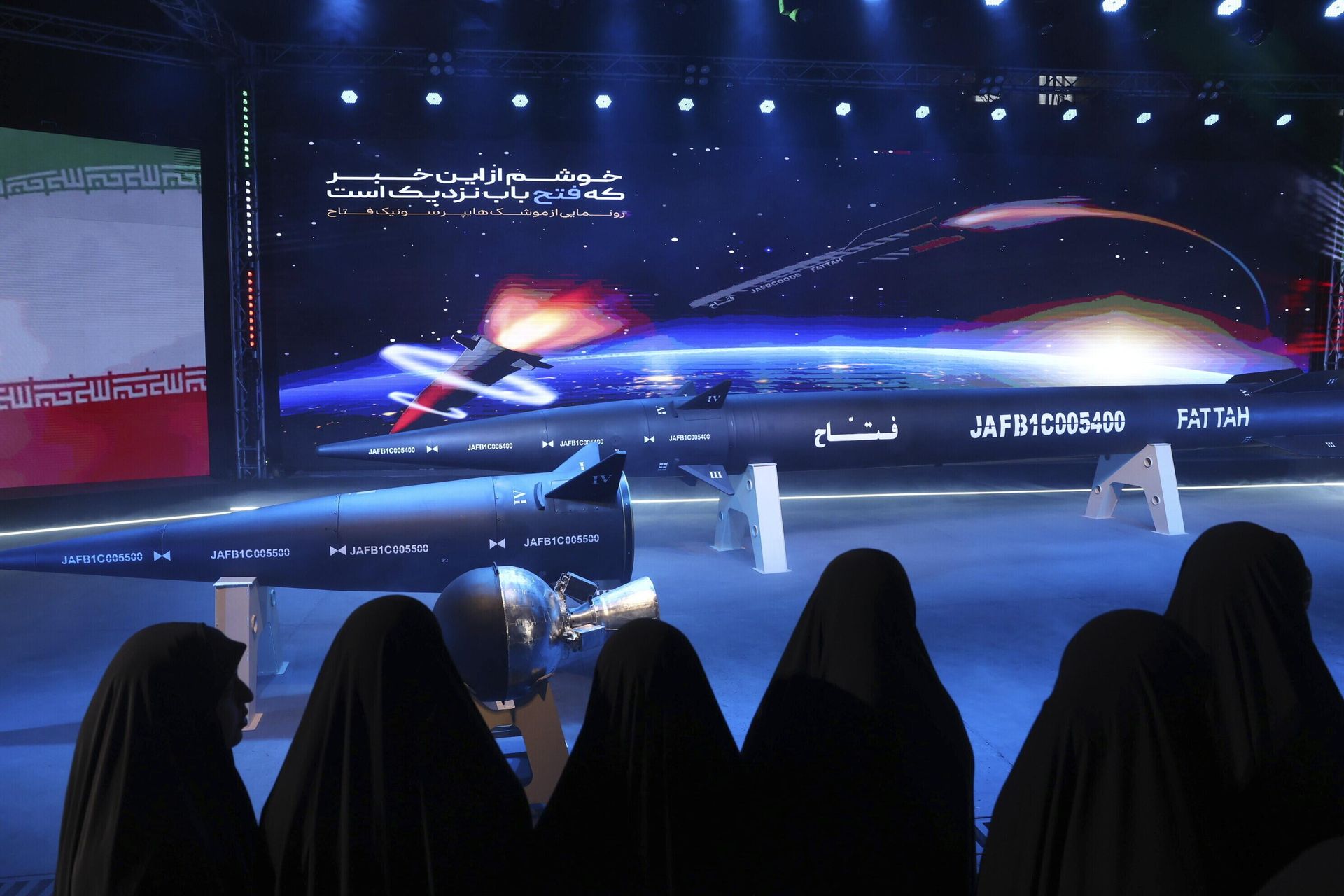 Women look at Fattah missile in a ceremony in Tehran, Iran, Tuesday, June 6, 2023. - Sputnik International, 1920, 21.04.2024