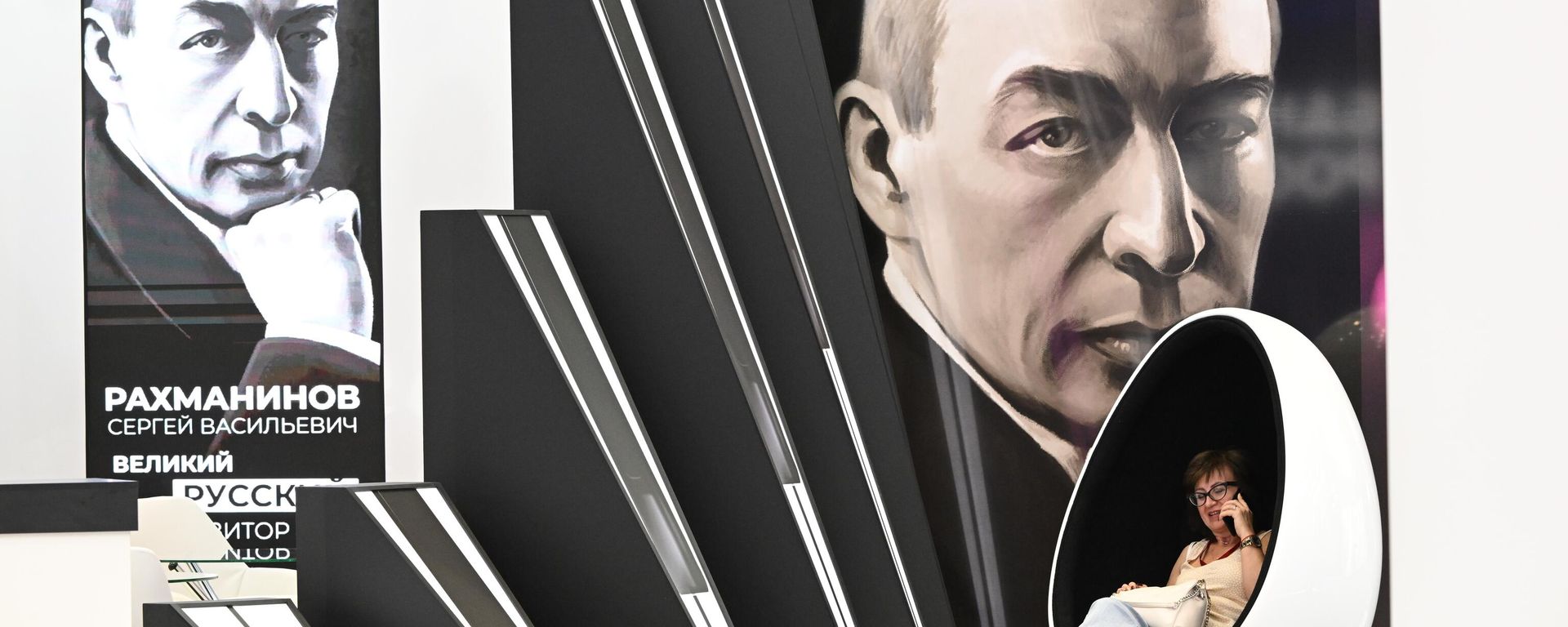 Стенд Тамбовской области - Sputnik International, 1920, 14.06.2023