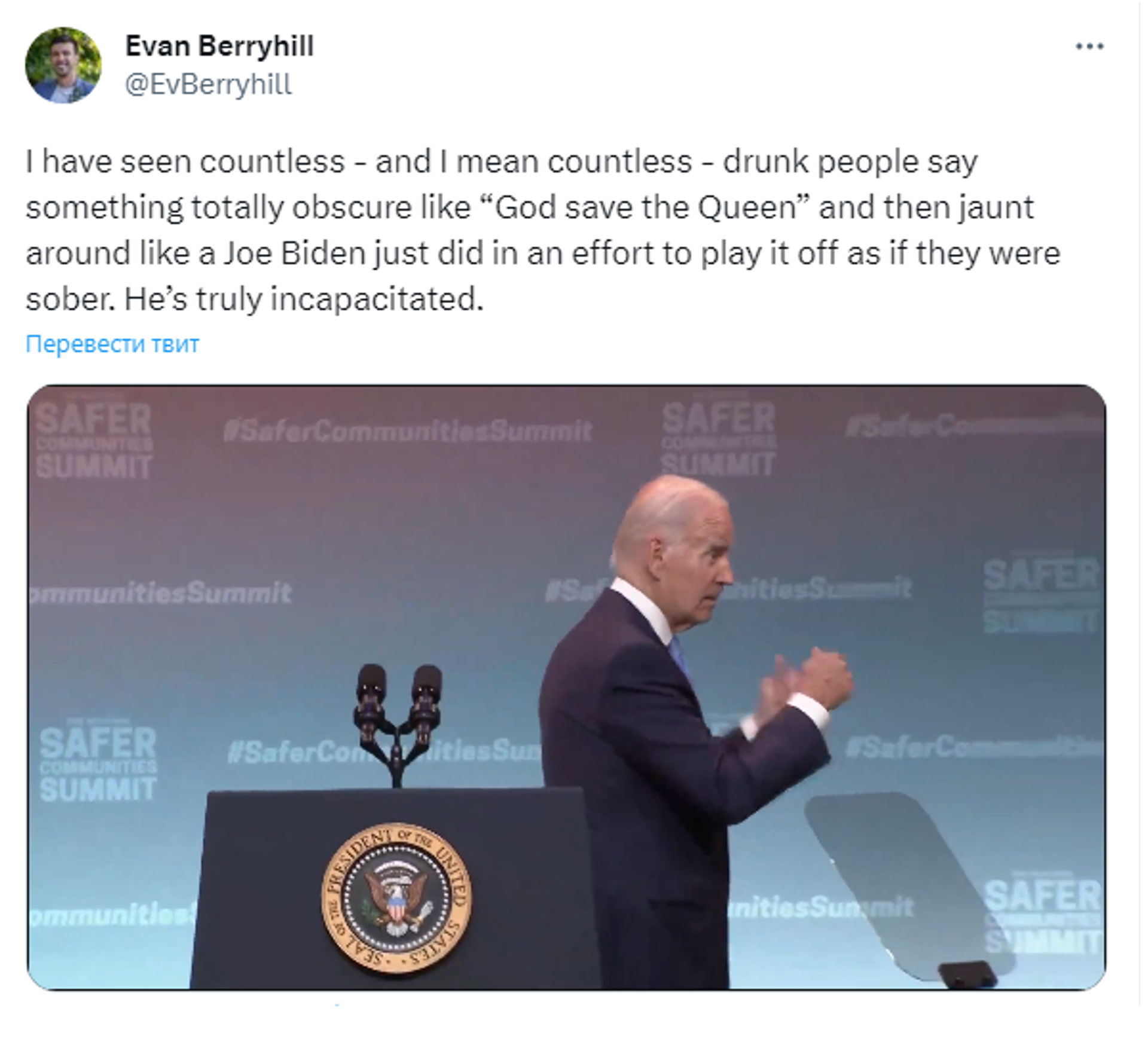 Twitter reacts to Biden's God Save the Queen remark Twitter reacts to Biden's God Save the Queen remark - Sputnik International, 1920, 17.06.2023