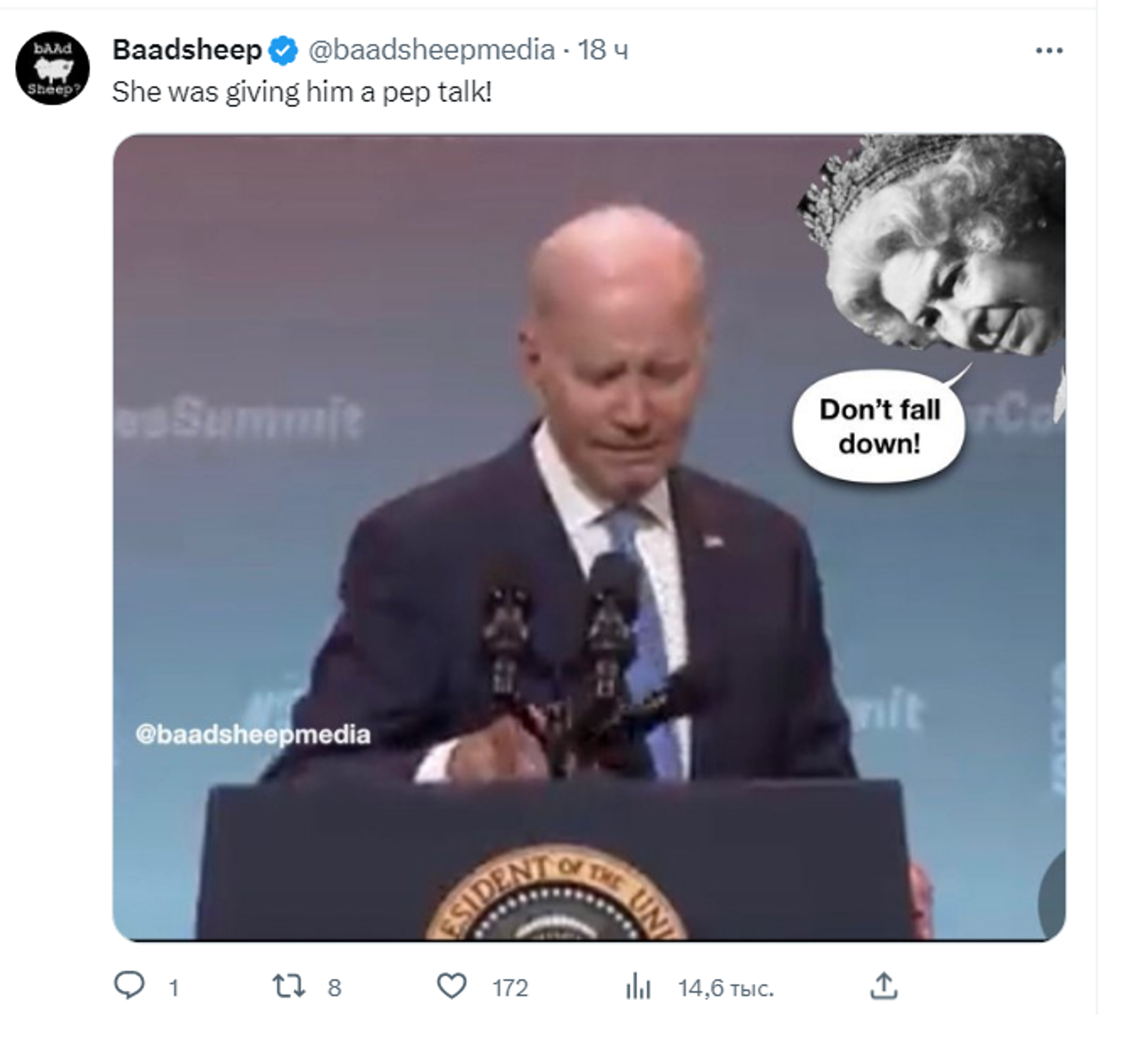 Twitter reacts to Biden's God Save the Queen remark Twitter reacts to Biden's God Save the Queen remark - Sputnik International, 1920, 17.06.2023