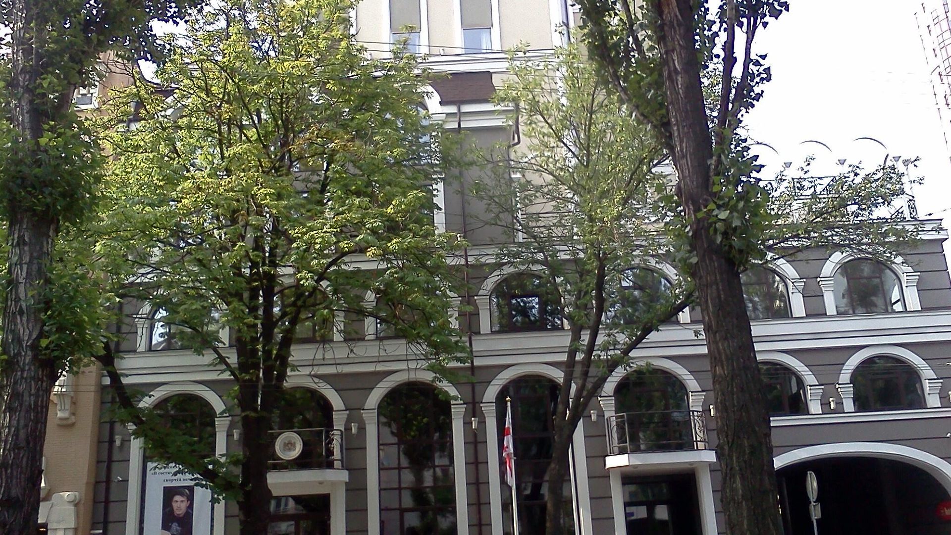 Embassy of Georgia in Kyiv - Sputnik International, 1920, 07.07.2023