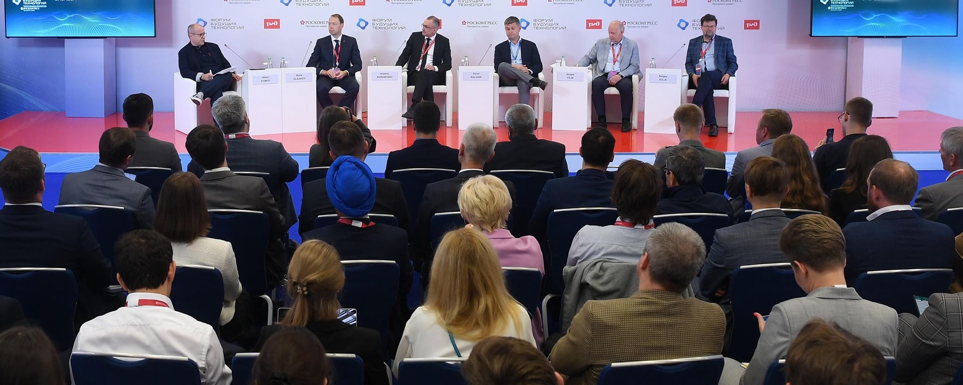 Future Technologies Forum Computing and Communication. Quantum World in Moscow - Sputnik International, 1920, 14.07.2023