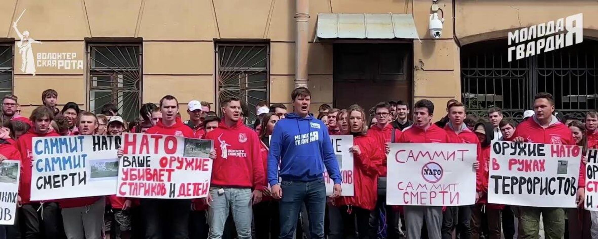 Activists of  Young Guard of the All-Russian Political Party protest against weapons supply to Ukraine - Sputnik International, 1920, 14.07.2023