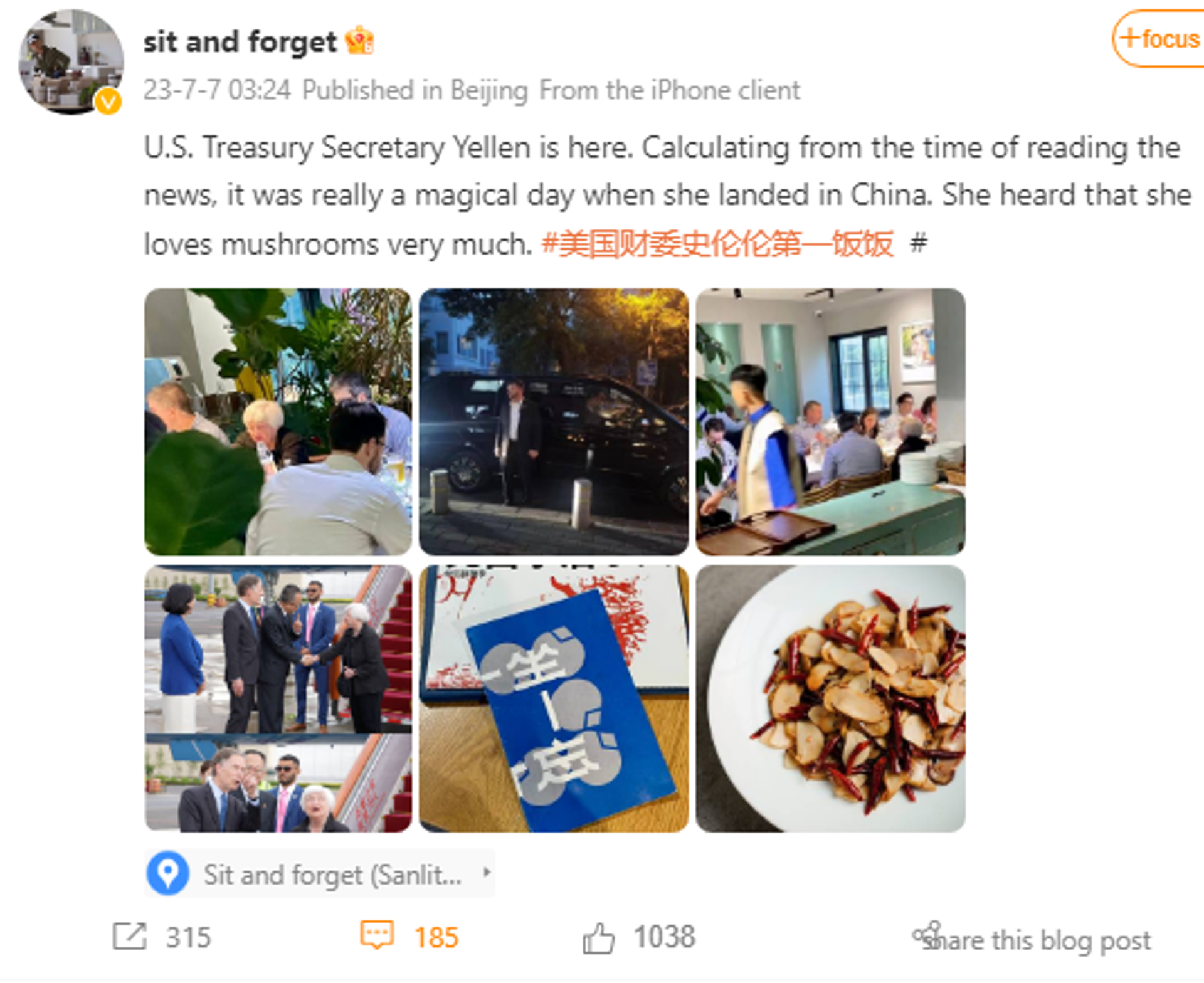 Screenshot of Chinese Weibo post. - Sputnik International, 1920, 16.07.2023