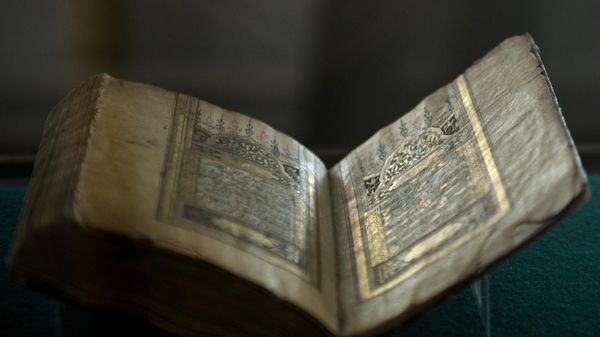 Quran - Sputnik International