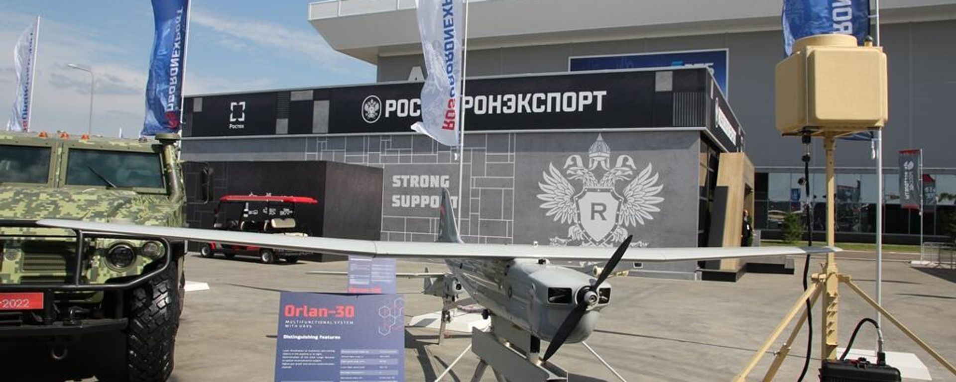 Orlan-30, a reconnaissance UAV - Sputnik International, 1920, 25.07.2023