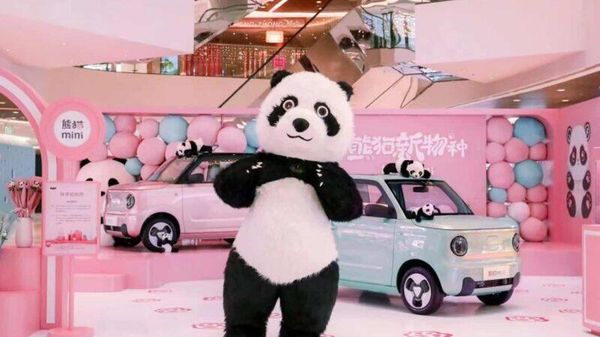 Geely Panda micro electric cars. Press shot. - Sputnik International