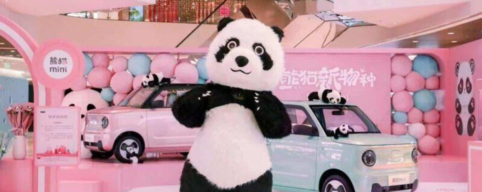 Geely Panda micro electric cars. Press shot. - Sputnik International, 1920, 31.07.2023