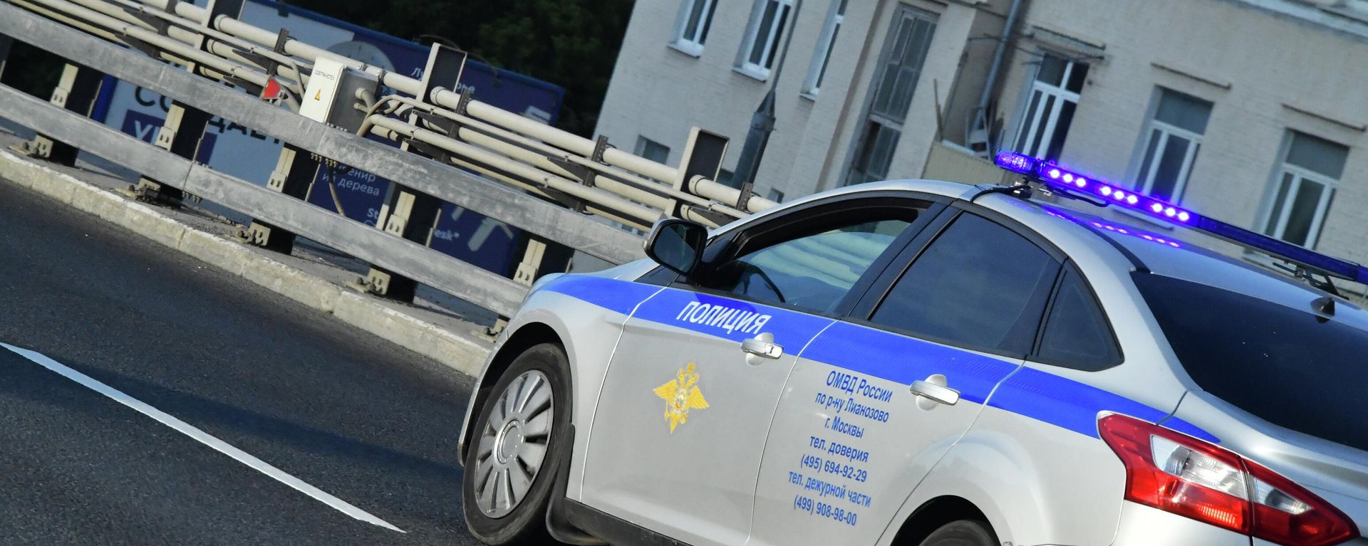 Russian police - Sputnik International, 1920, 21.05.2024