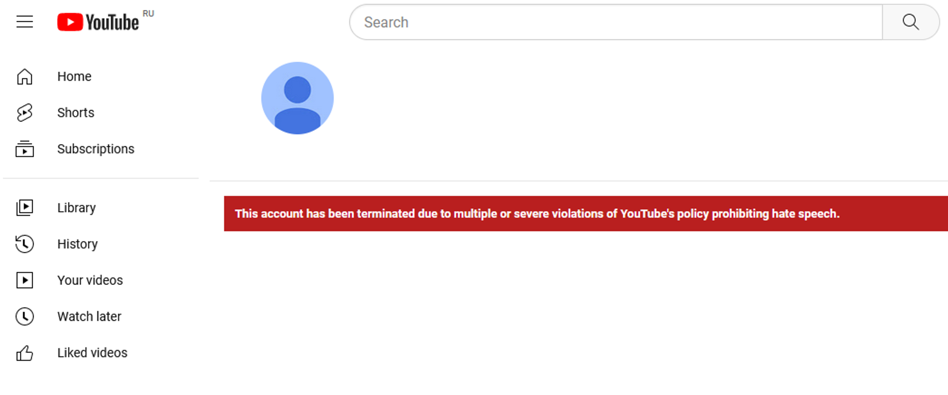 Screenshot of the page you will see if you try to navigate to Scott Ritter's YouTube channel. - Sputnik International, 1920, 11.08.2023
