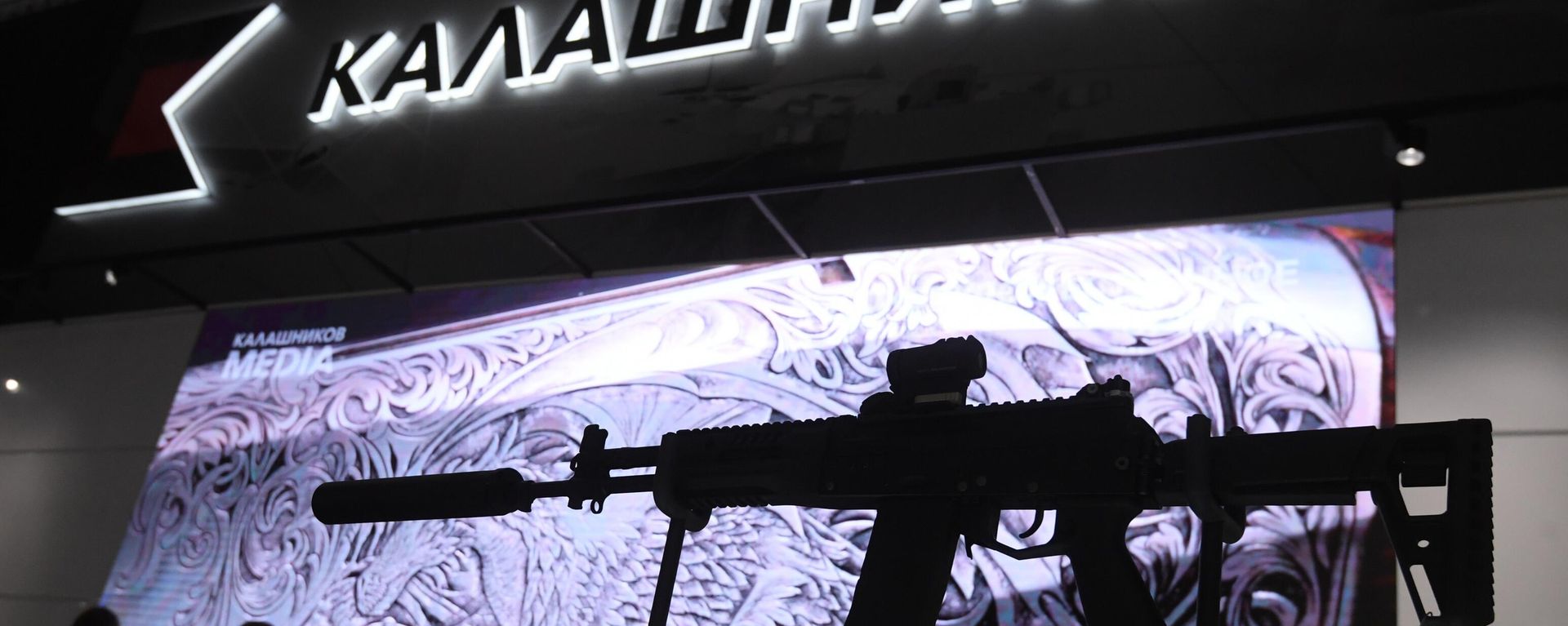 AK-19 assault rifle presented by Kalashnikov during the ARMY-2020 exhibition in Kubinka, a suburb of Moscow, Russia. AK-19 assault rifle presented by Kalashnikov during the ARMY-2020 exhibition in Kubinka, a suburb of Moscow, Russia. - Sputnik International, 1920, 13.08.2023