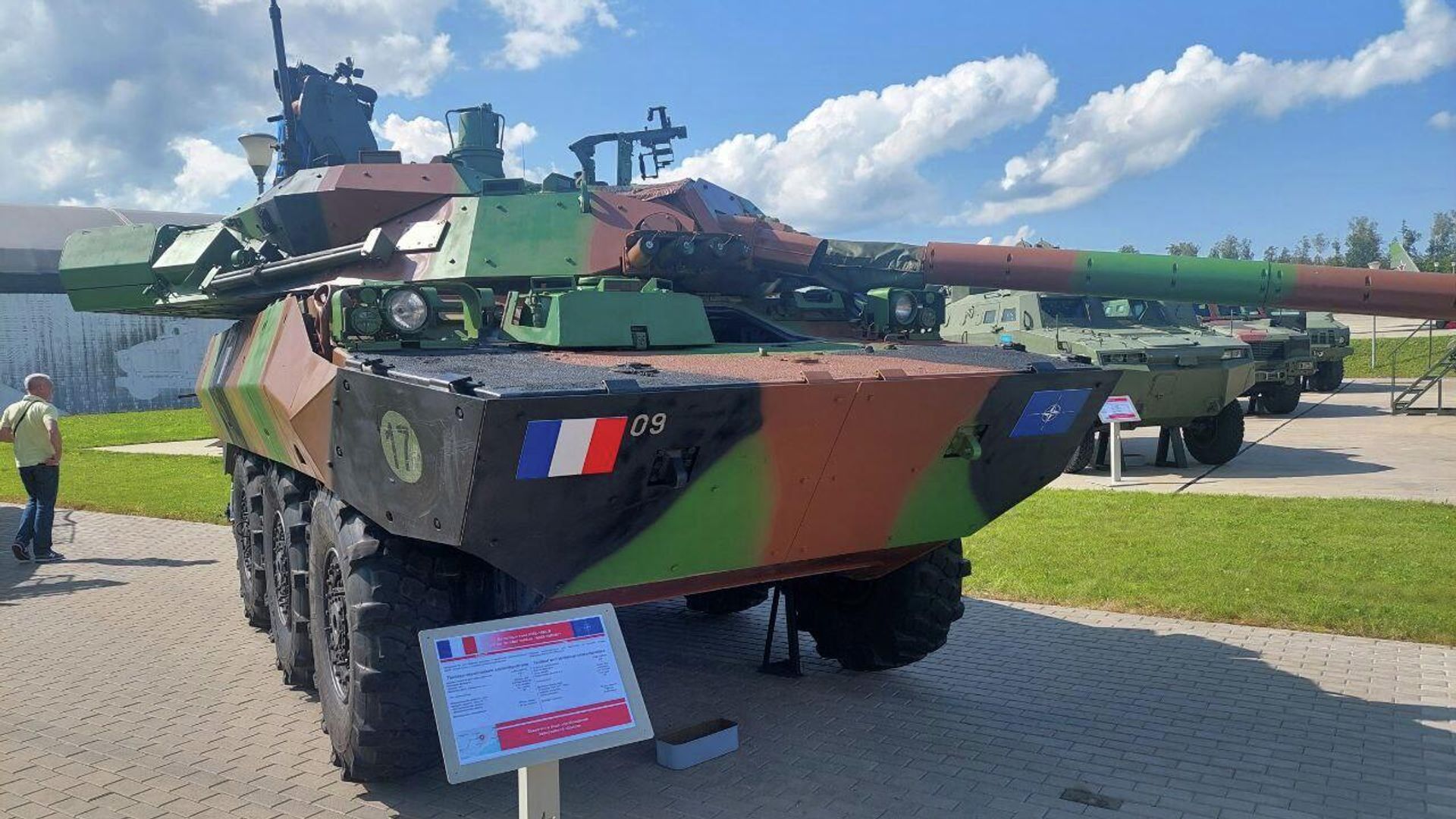 French armoured fighting vehicle AMX-10RCR French armoured fighting vehicle AMX-10RCR - Sputnik International, 1920, 16.01.2025