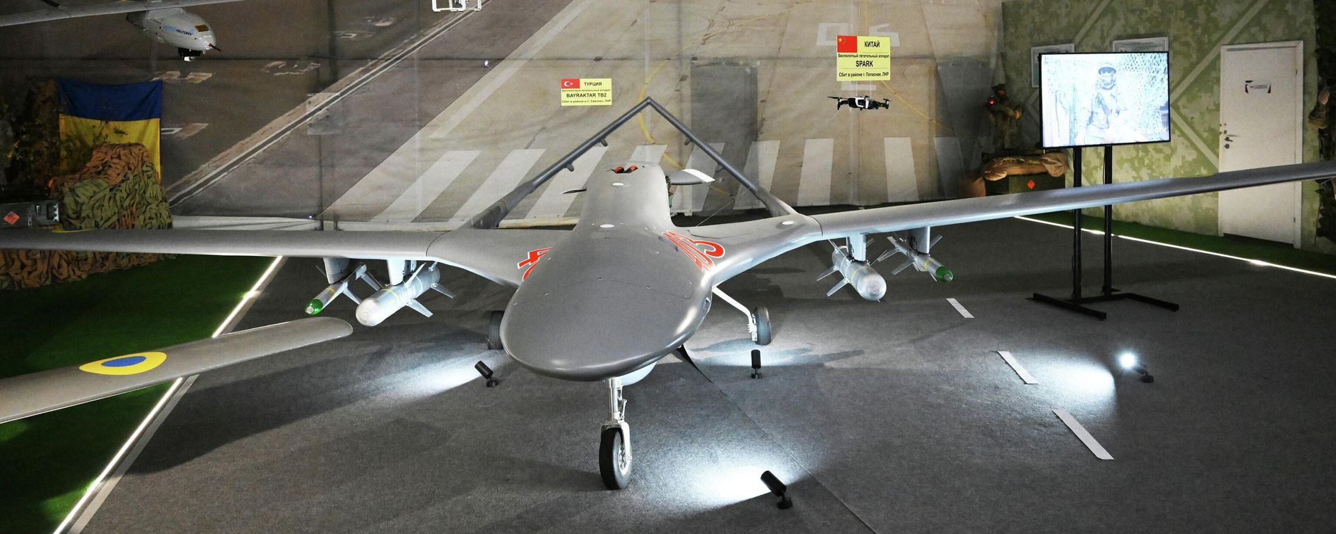 Trophy Ukrainian Drone at the Army-2023 International Military-Technical Forum - Sputnik International, 1920, 21.08.2023