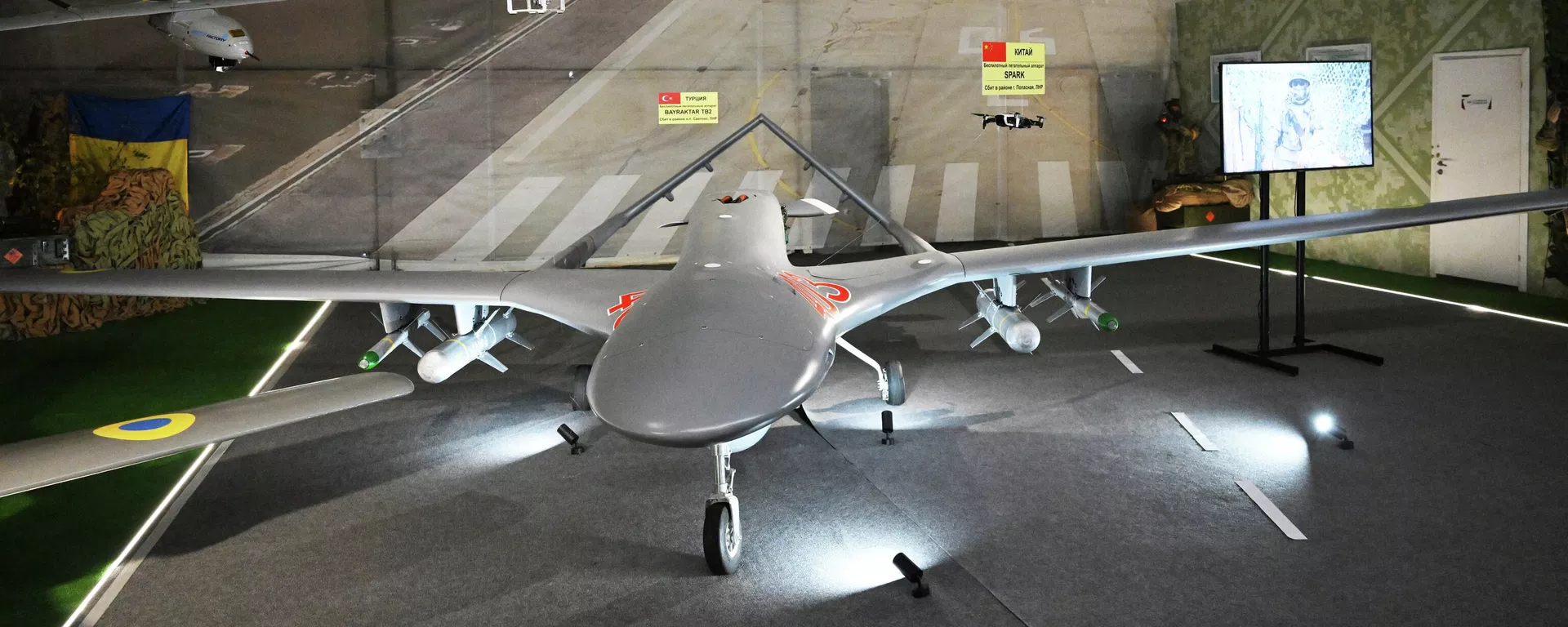 Trophy Ukrainian Drone at the Army-2023 International Military-Technical Forum Trophy Ukrainian Drone at the Army-2023 International Military-Technical Forum - Sputnik International, 1920, 16.10.2026