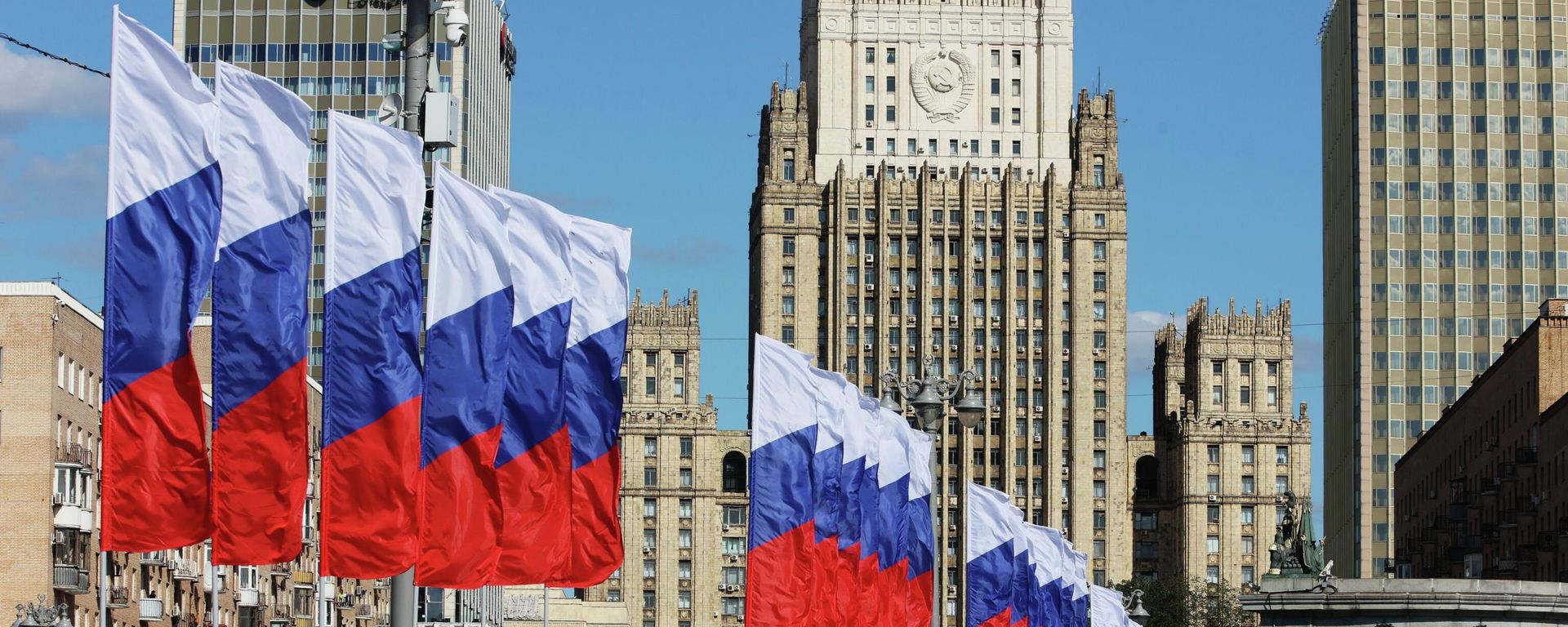Российские флаги, установленные в Москве ко Дню государственного флага России Российские флаги, установленные в Москве ко Дню государственного флага России - Sputnik International, 1920, 29.08.2024