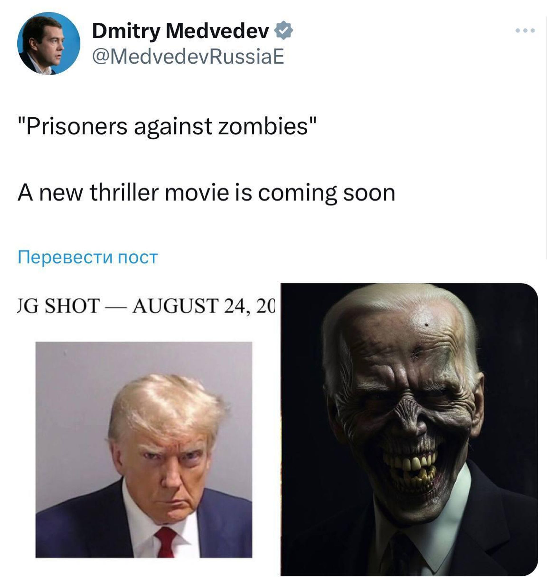 Netizens react to Donald Trump's return to Twitter (X) with mugshot - Sputnik International, 1920, 25.08.2023